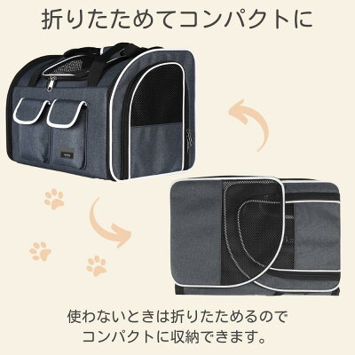ペットキャリー 4