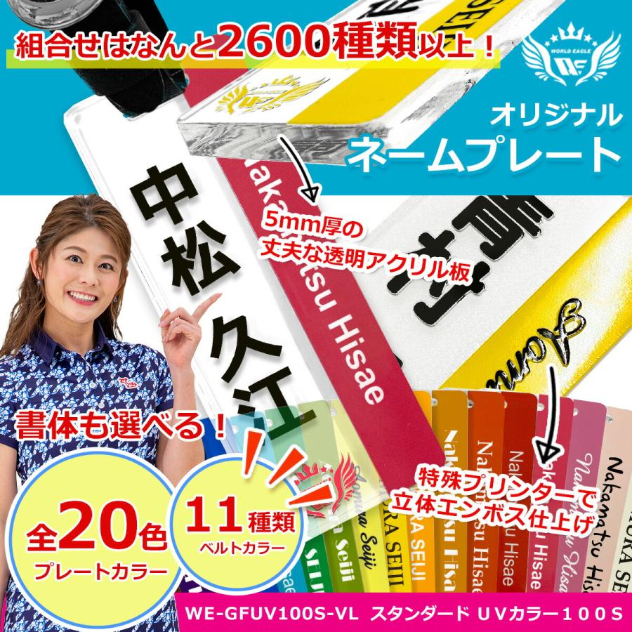 ネームプレート 2