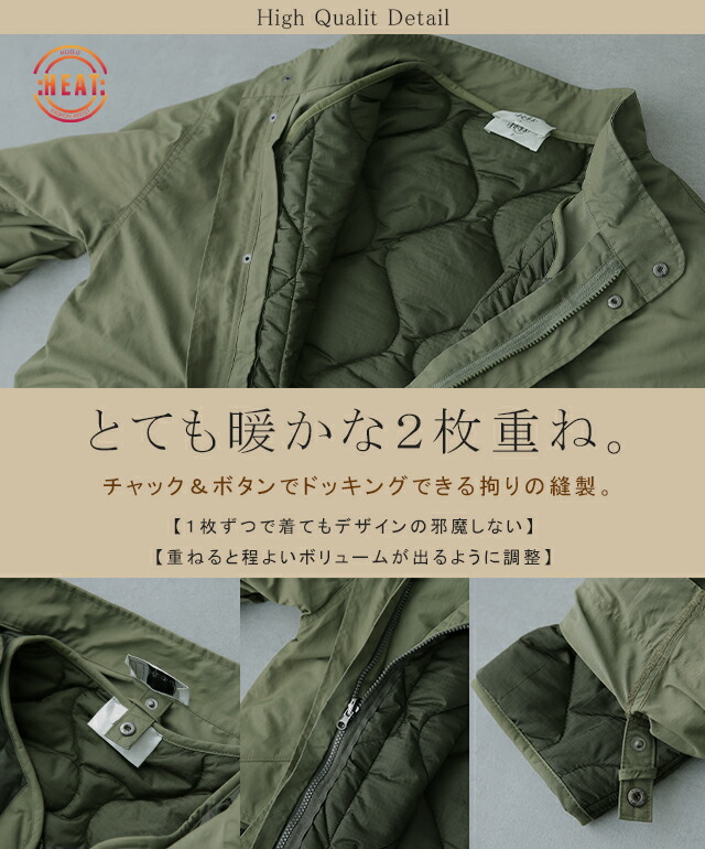 ライナーつき3wayモッズコート 8