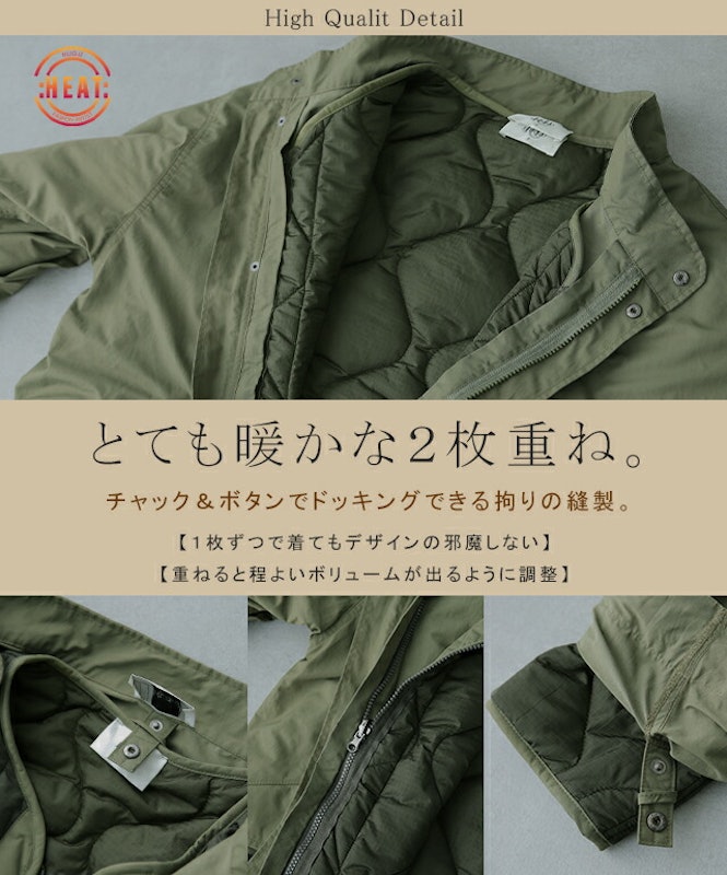 ライナーつき3wayモッズコート 8