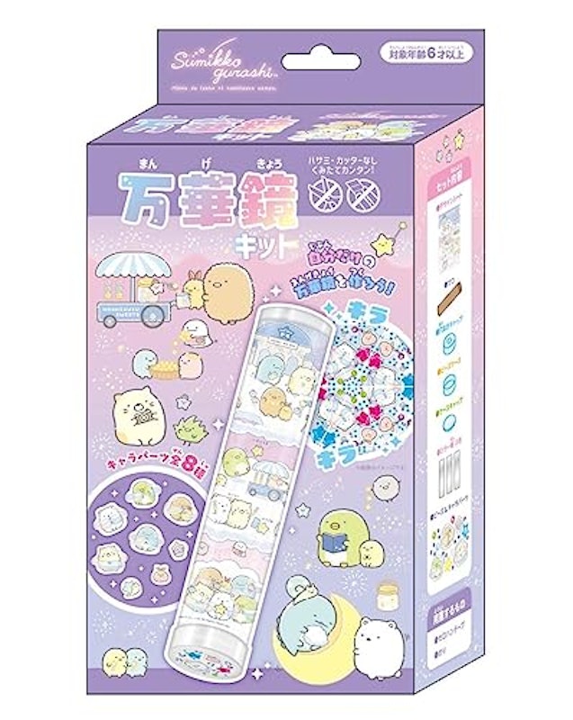 万華鏡キット 1