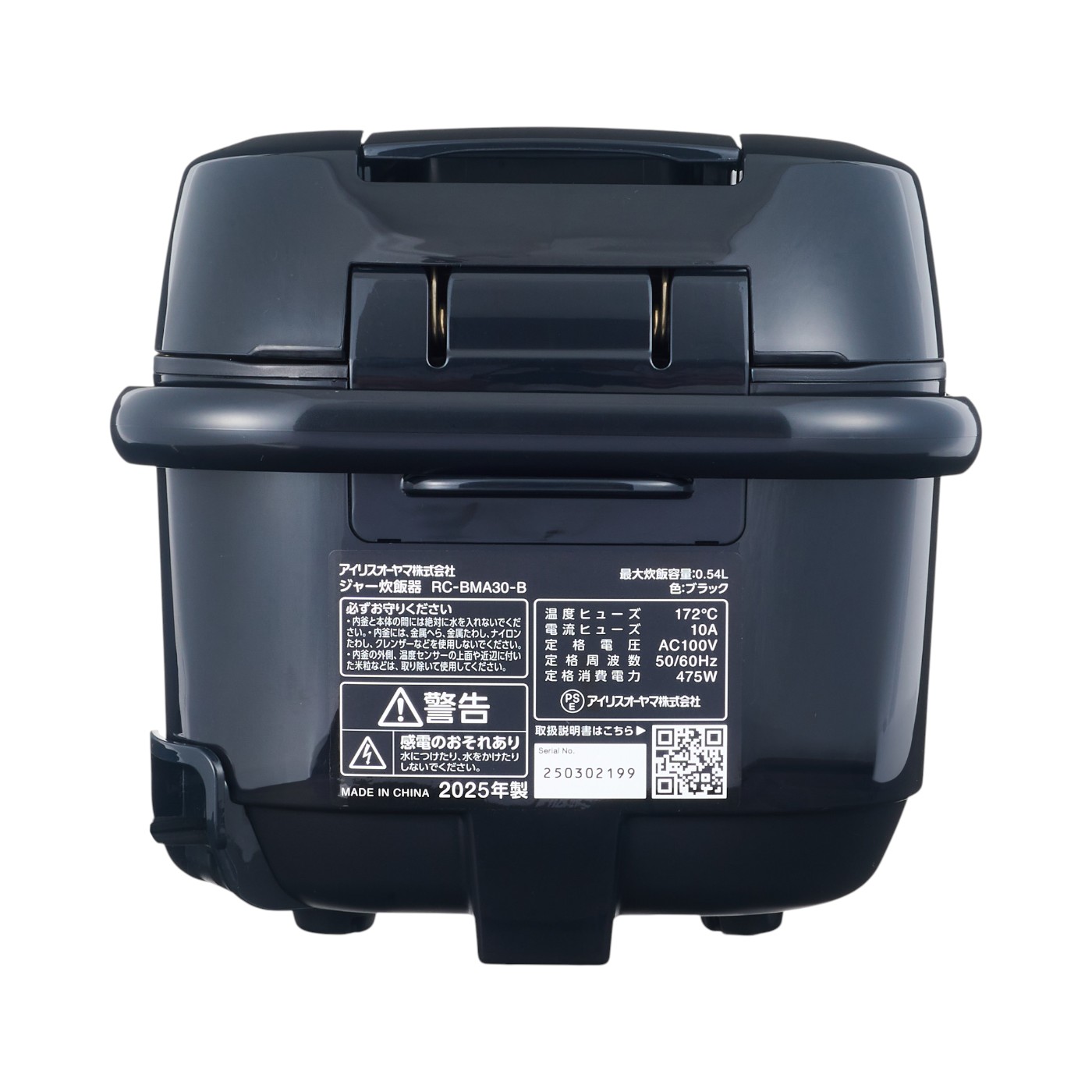 ツインバード 3合IH炊飯器 RM-D793 2025年製 取扱説明書あり TWINBIRD