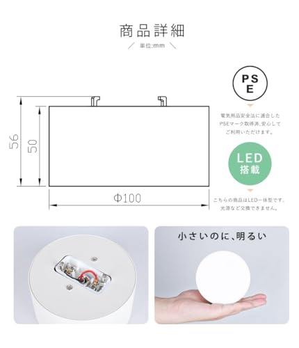 ミニシーリングライト 2