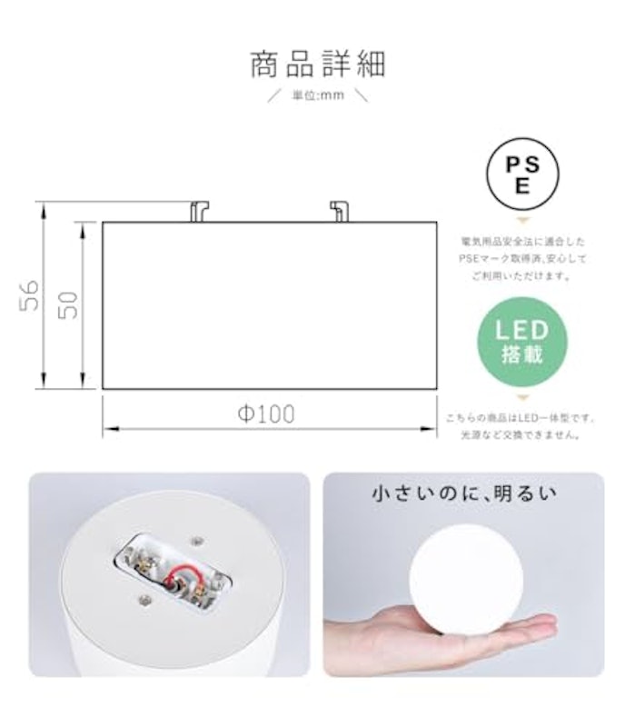 ミニシーリングライト 2