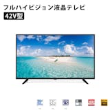 42インチモニターのおすすめ人気ランキング【2026年5月】 5