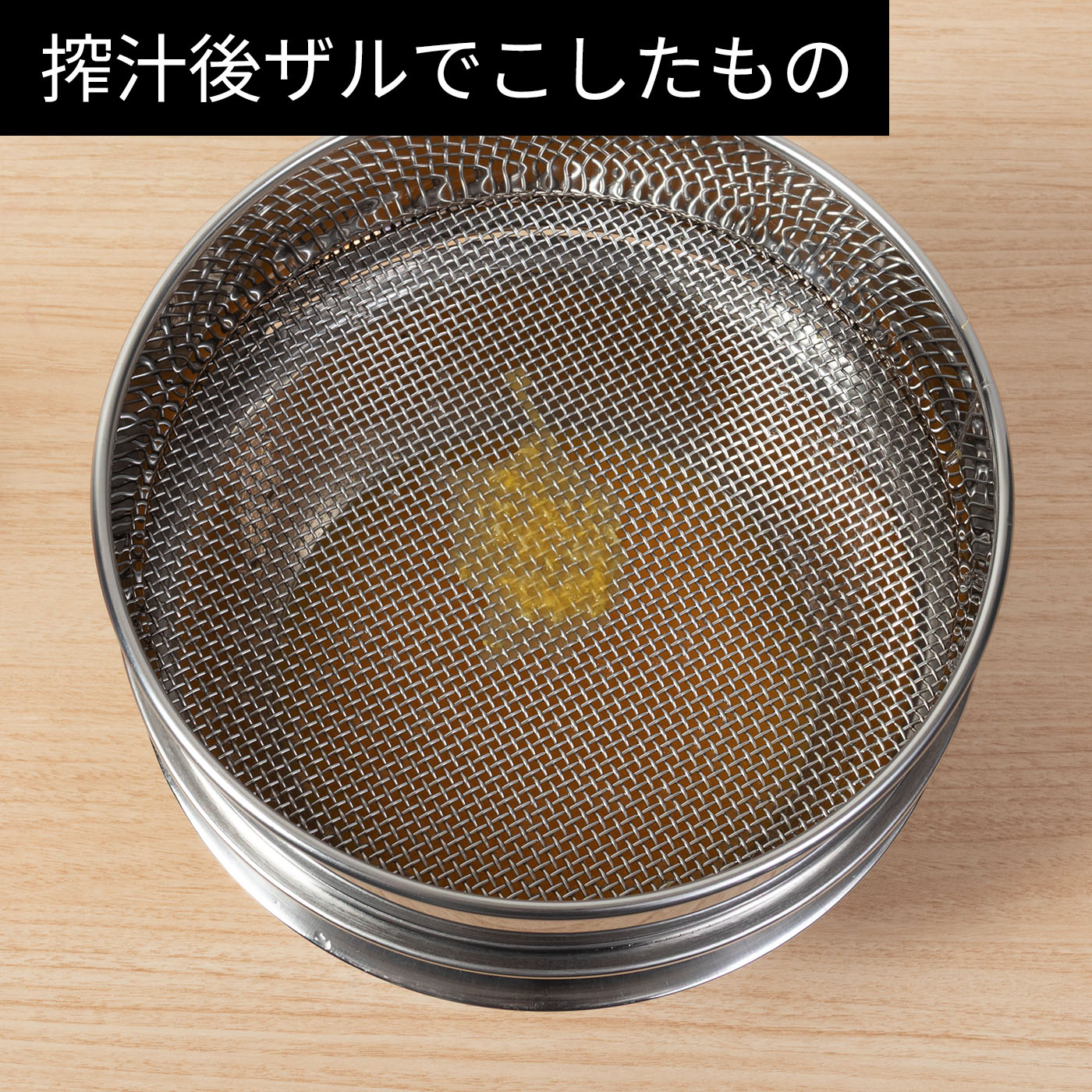 ジューサー 11
