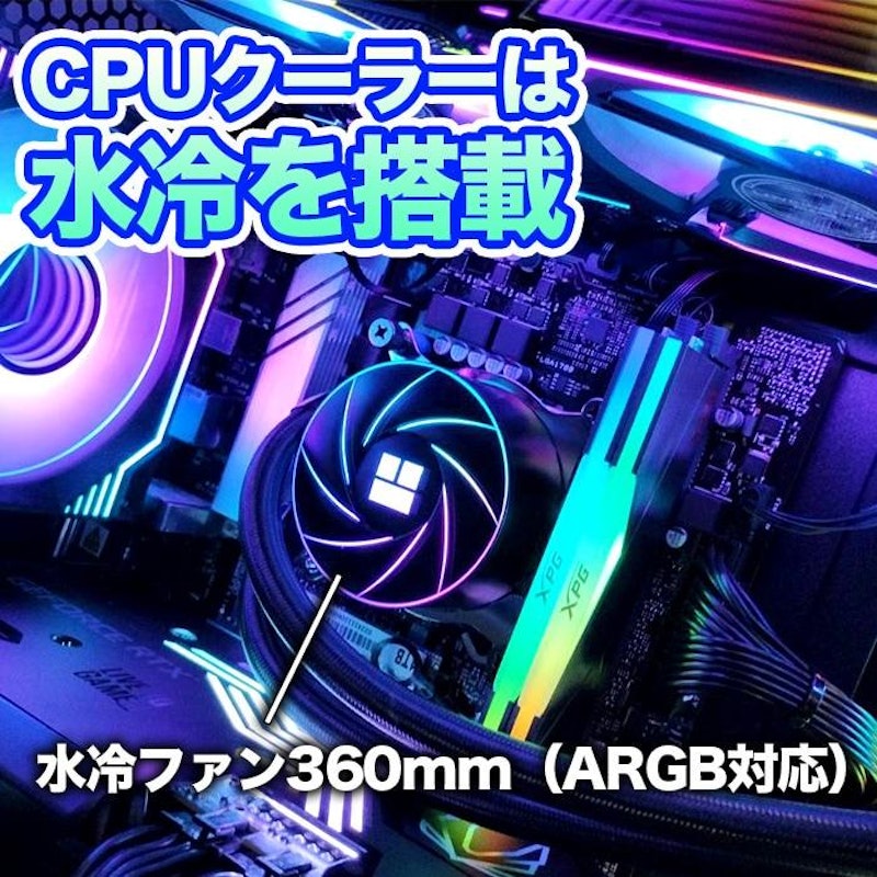 ゲーミングPC デスクトップパソコン 海景房 GMQ360 ブラック 4