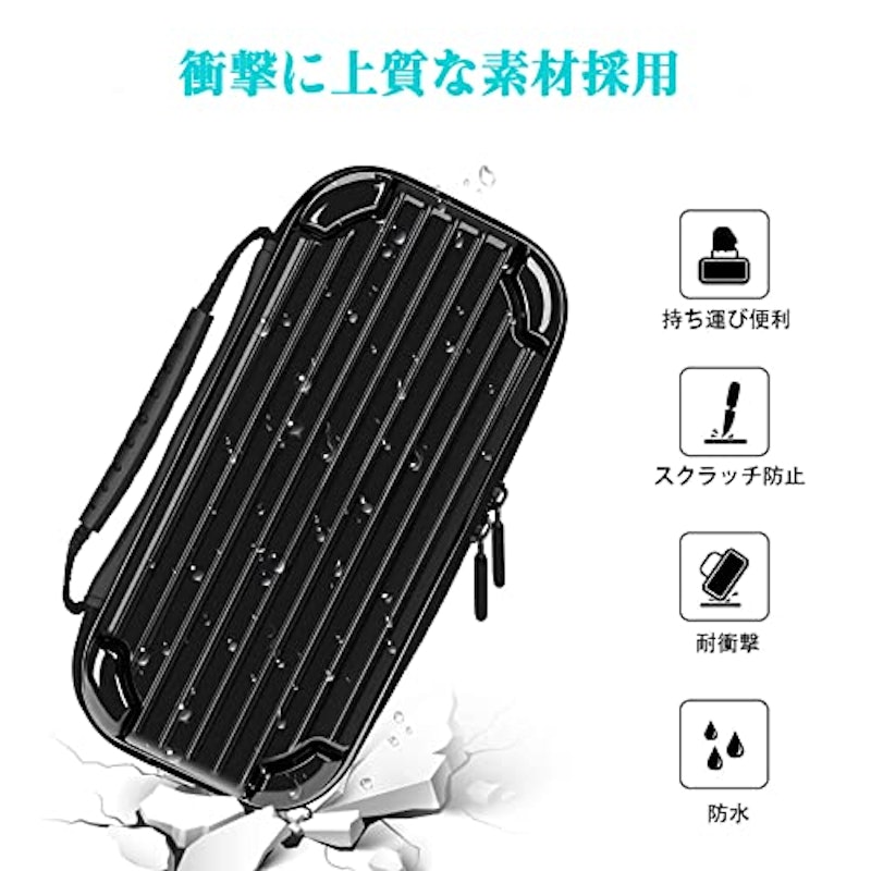 Switch Lite ケース 3