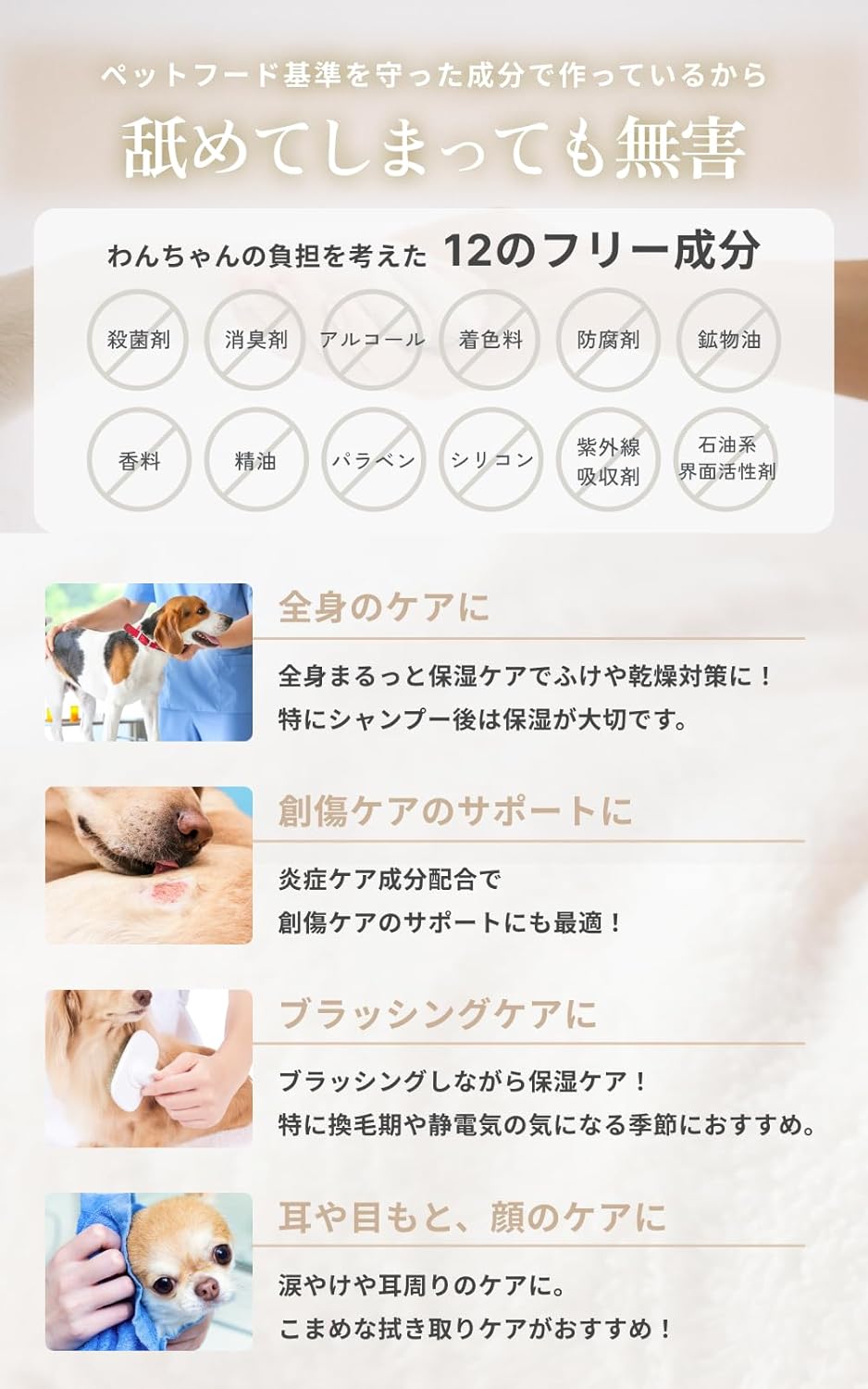 肉球ケアクリーム 4