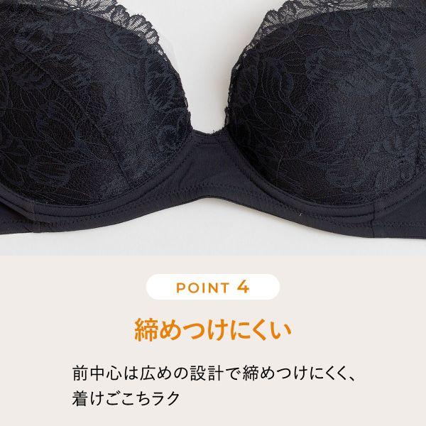 ノンワイヤーブラ 6