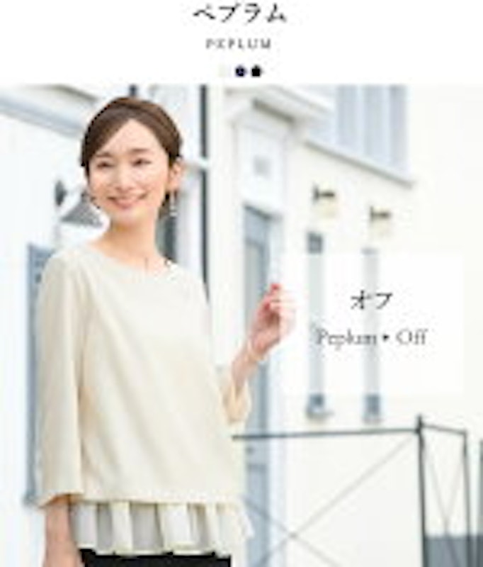 授乳口付き マタニティセットアップ 7