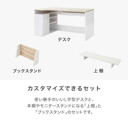 パソコンデスク 4