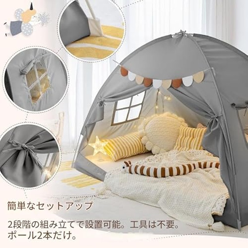 フルサイズベッドキャノピーテント 2