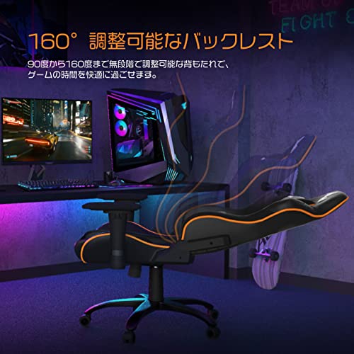 ゲーミングチェア 6
