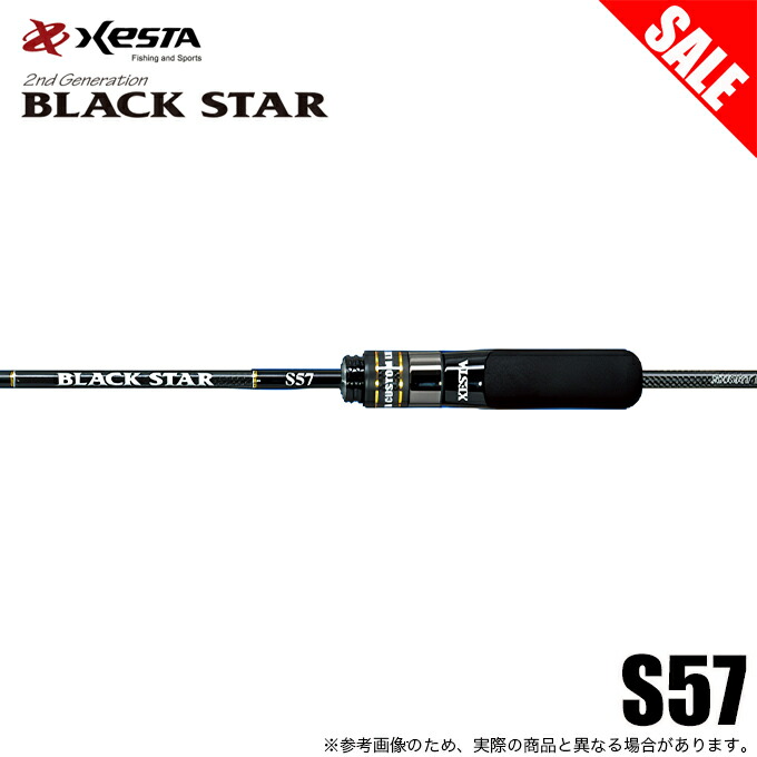 BLACKSTAR 2nd Generation 1