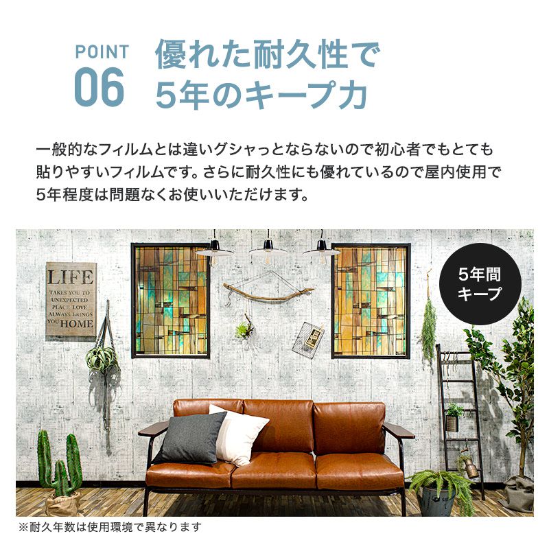 シティーライト 8