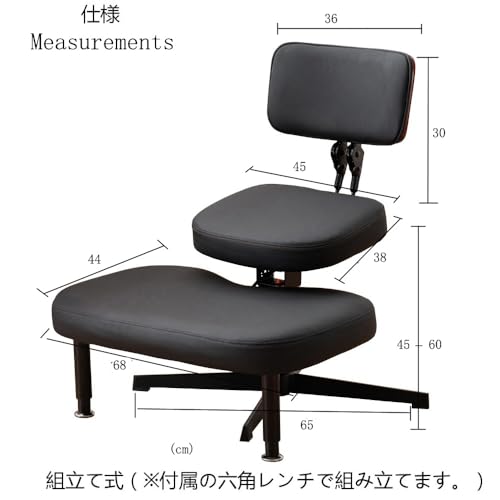 バランスチェア 3