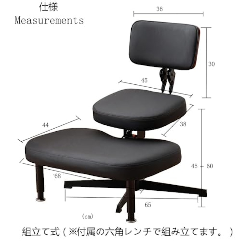バランスチェア 3