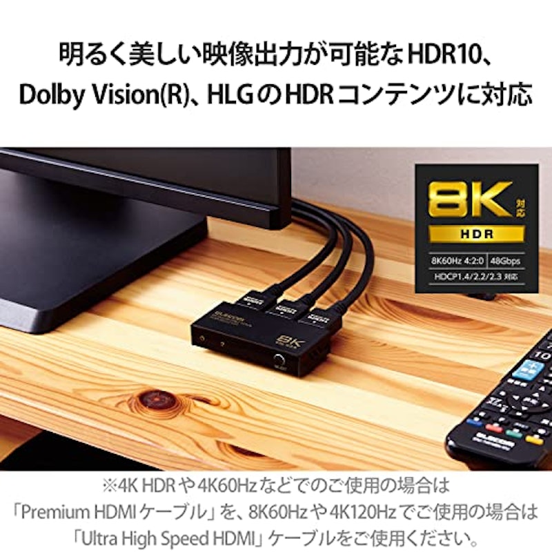 HDMI切替器 10