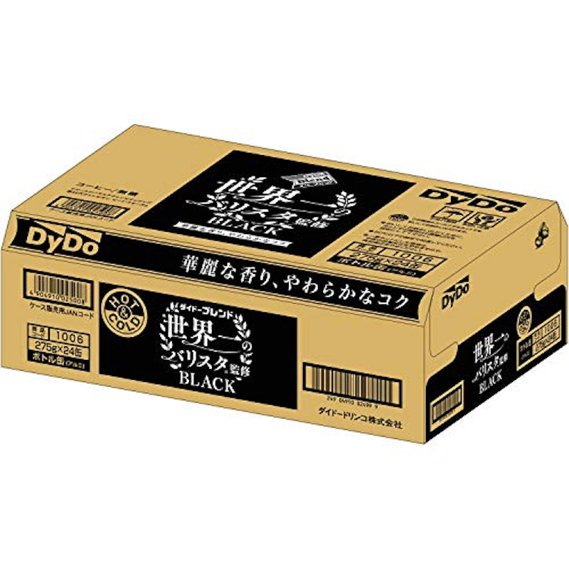ブラック 世界一のバリスタ監修 2