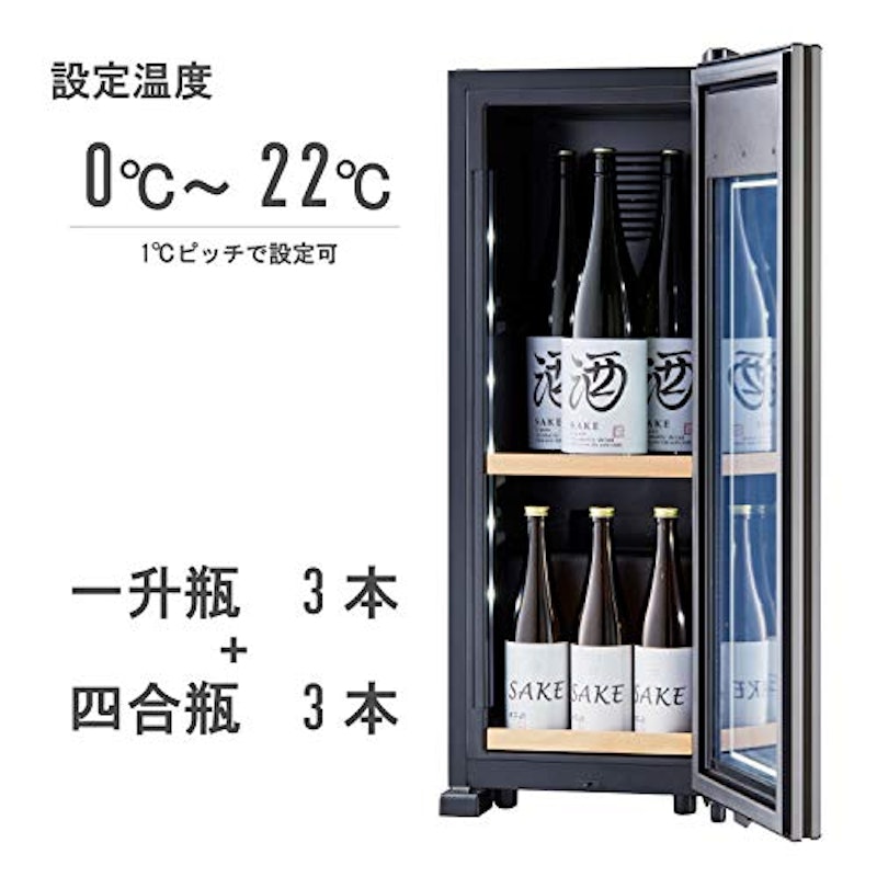 ZERO CHILLED 低温冷蔵ドリンクセラー 2