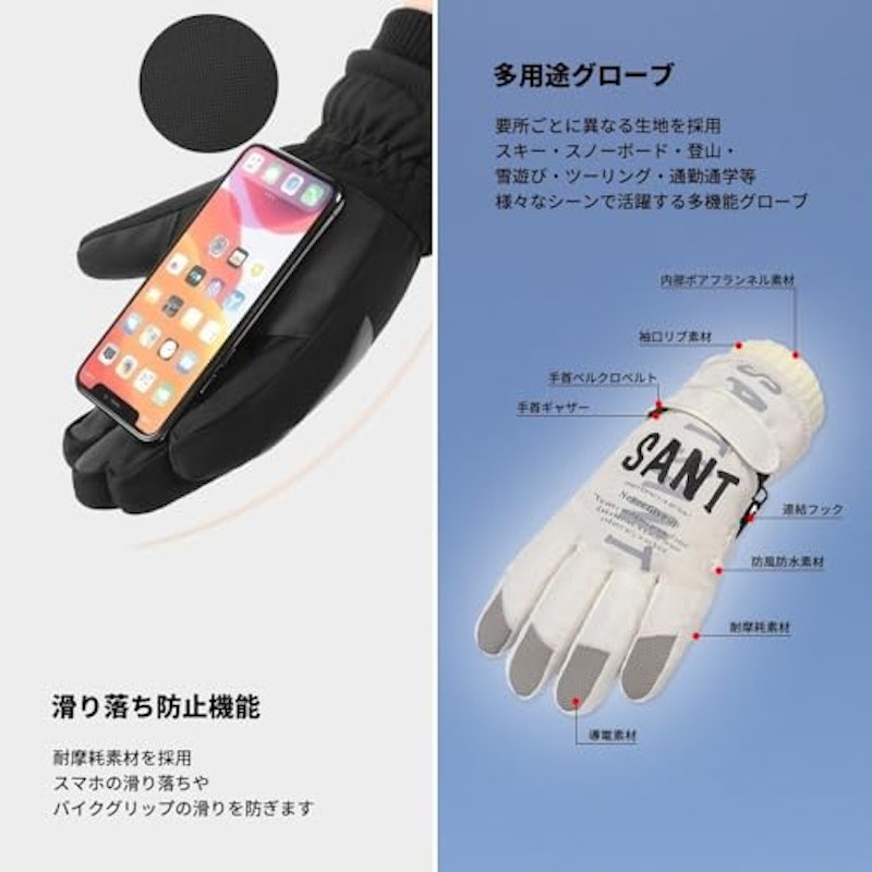 スキーグローブ 4