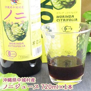 有機ノニジュース 2
