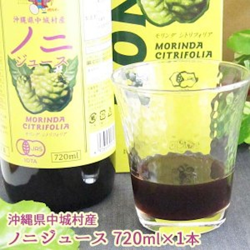 有機ノニジュース 2