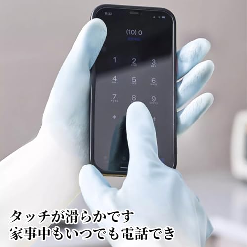 ゴム手袋 ロング 4