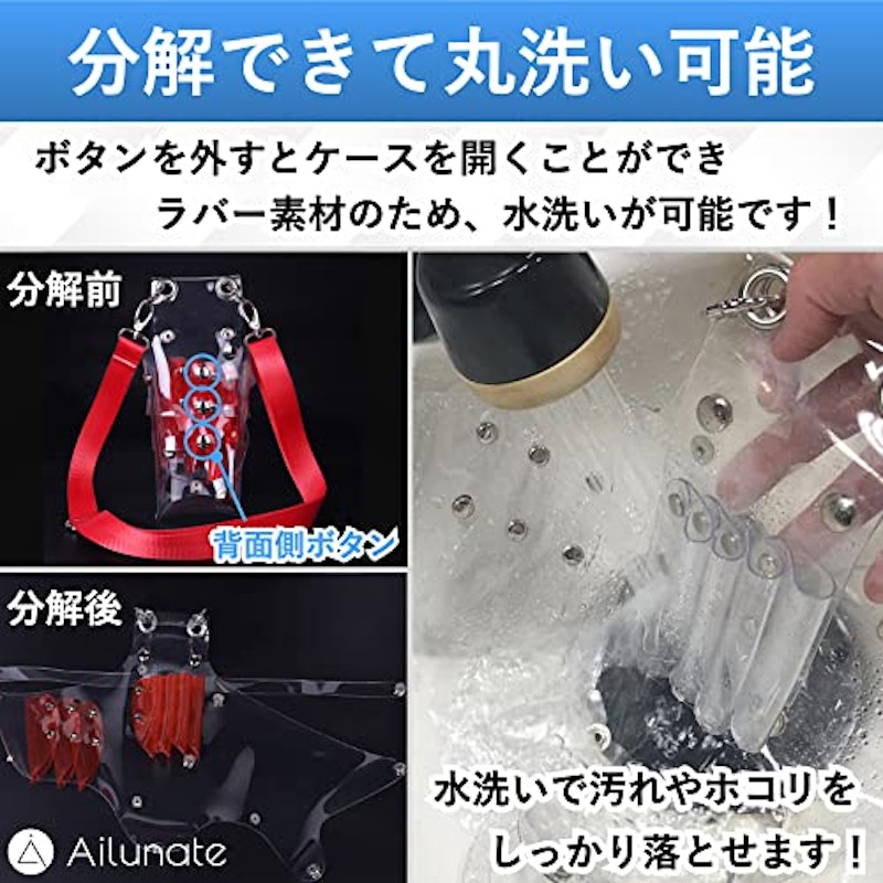 クリアシザーケース 3