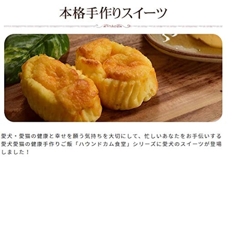 食堂の手作りチーズスフレ 3
