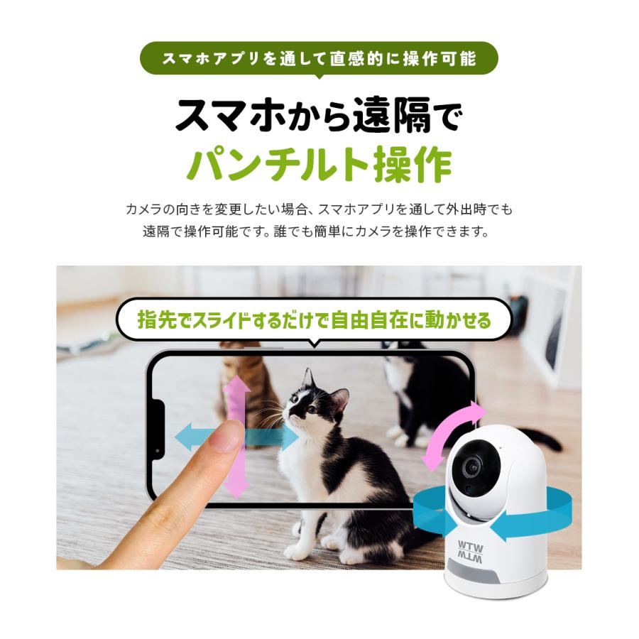 みてるちゃん5Plus 4