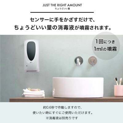 スタンド付き 自動手指消毒器 検温器セット 8