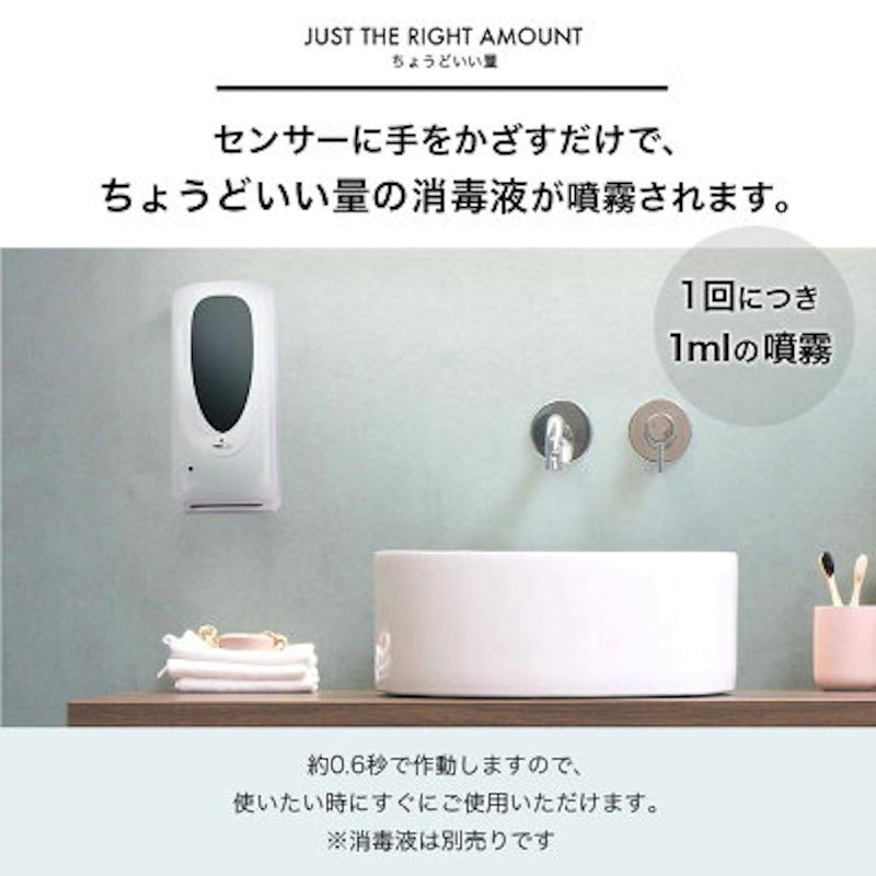 スタンド付き 自動手指消毒器 検温器セット 8