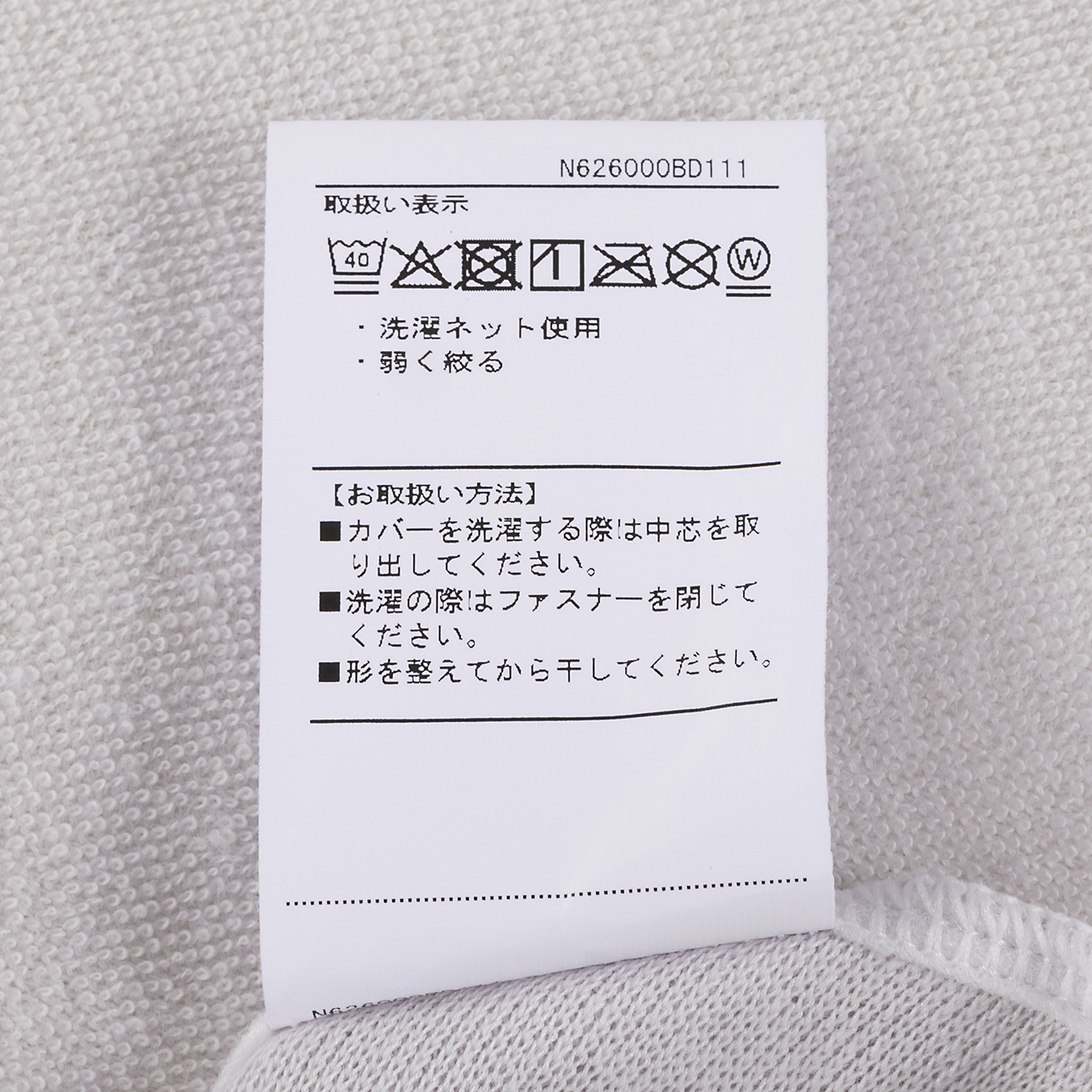 ジャンボ抱き枕 7