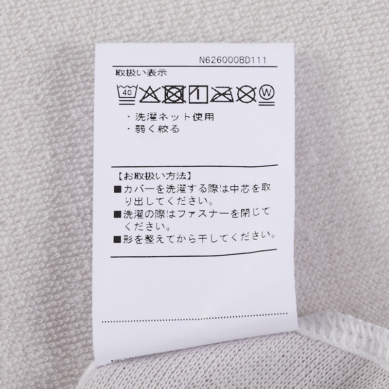 ジャンボ抱き枕 7