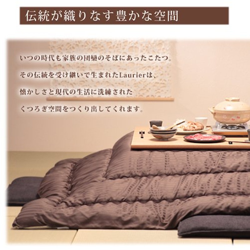 フラットローリエ 3