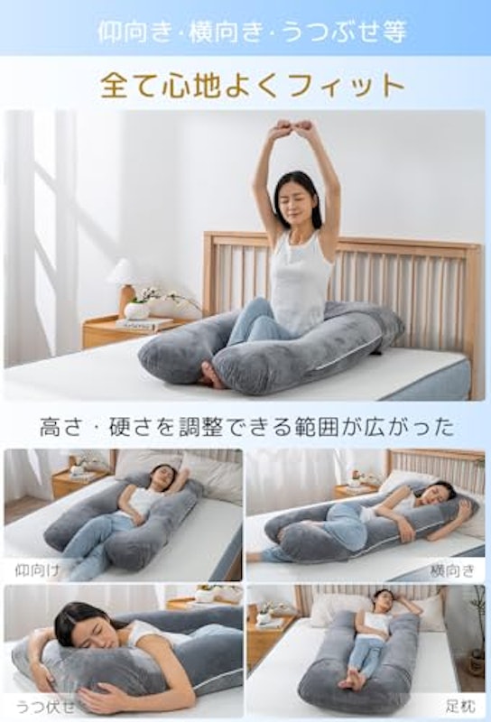 抱き枕 3