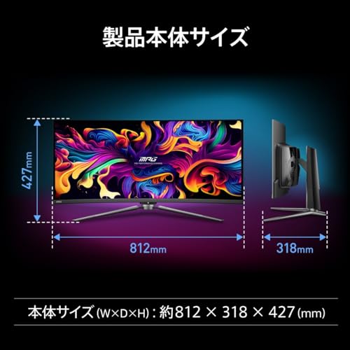 湾曲モニターのおすすめ人気ランキング【2025年12月】 | マイベスト