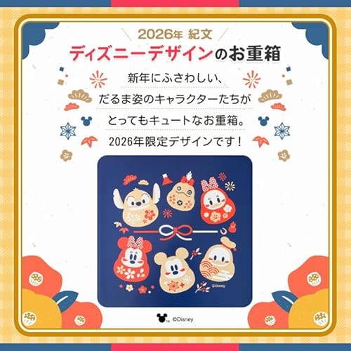 おせち詰合せ ディズニー 4