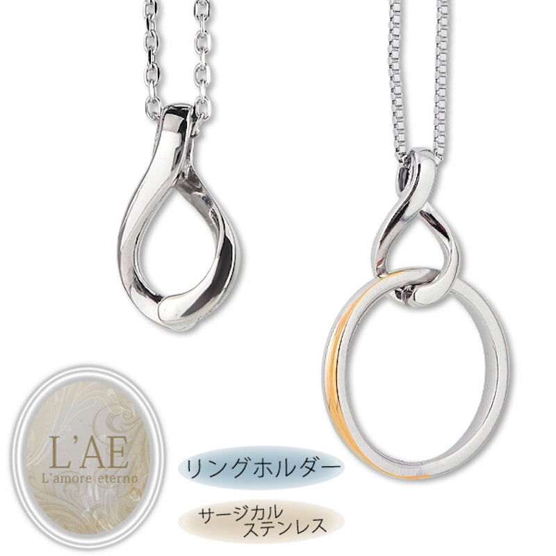 リングホルダー 1