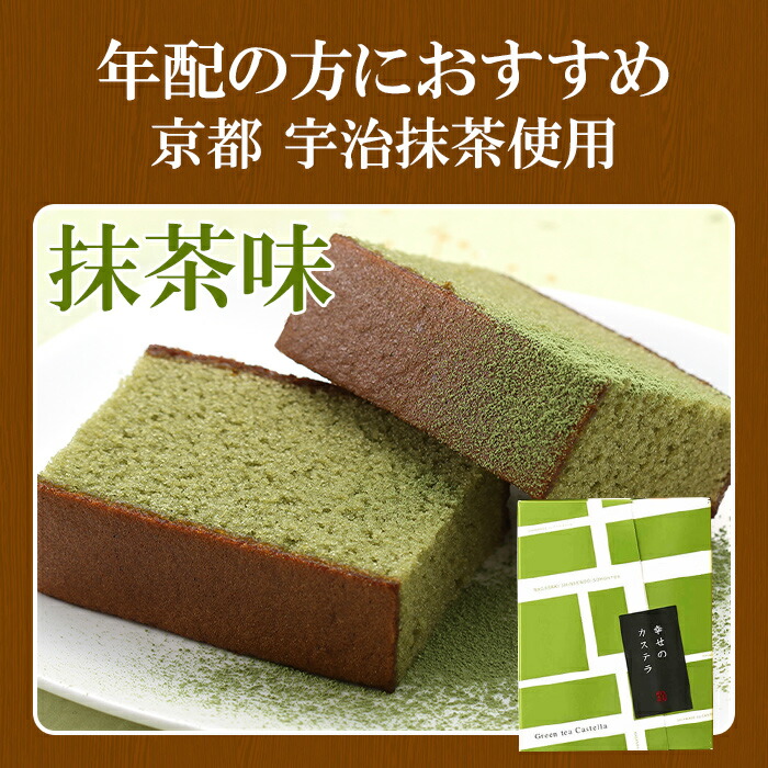 プチギフト カステラ個包装 4