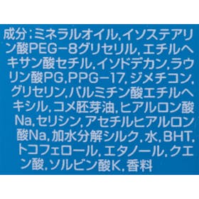 ファイントゥデイ 専科 オールクリアオイル fを検証レビュー!クレンジングの選び方も紹介 3