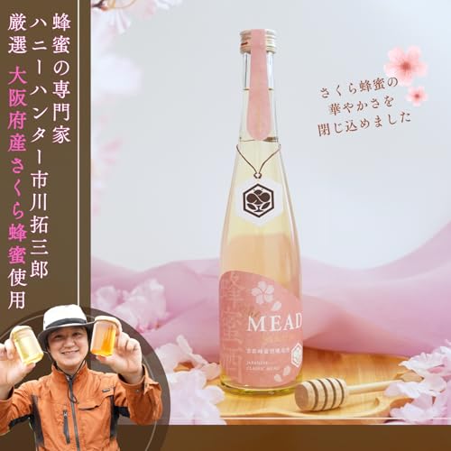 大阪桜 2