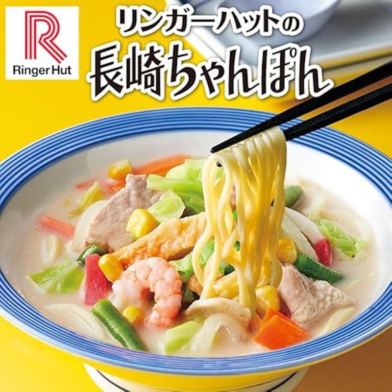 長崎ちゃんぽん 2