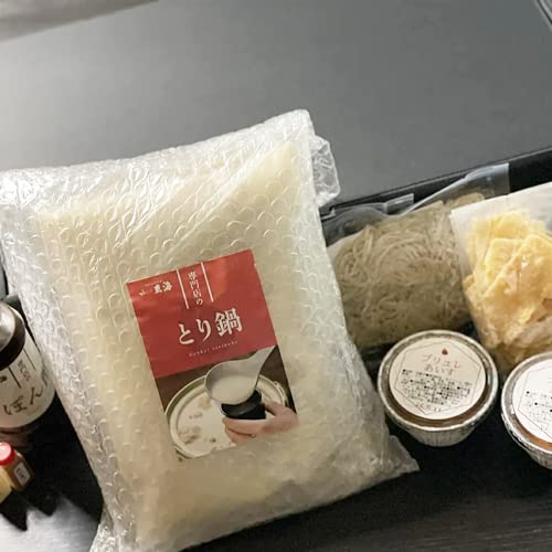 ギフトセット 『竹』 1