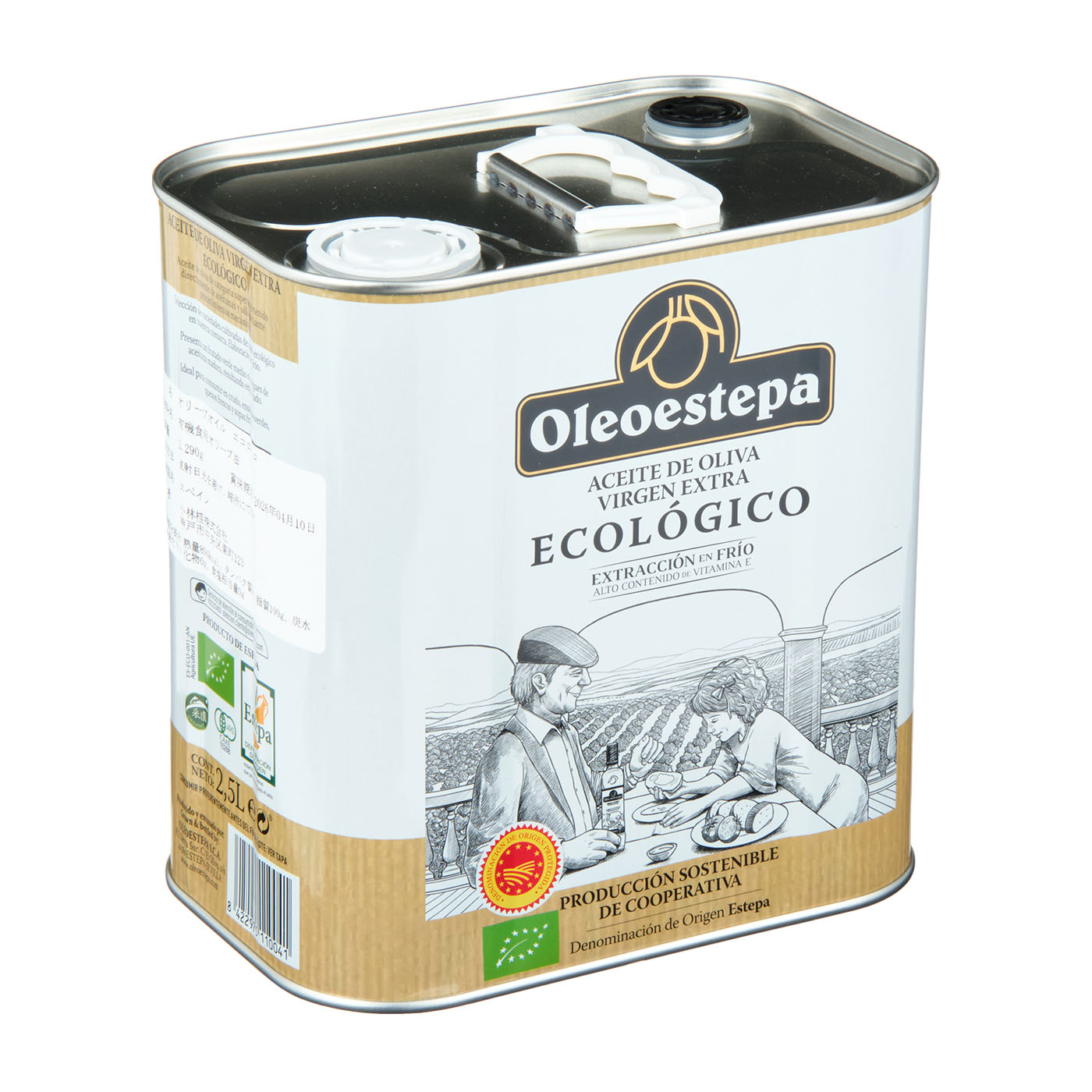 OLEOESTEPA エキストラバージン オリーブオイルを検証レビュー！エキストラバージンオリーブオイルの選び方も紹介 3