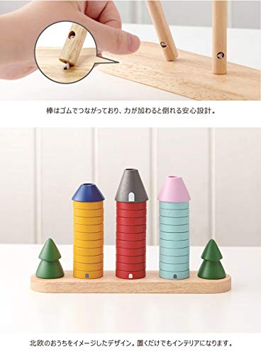 森のリングタワー 4