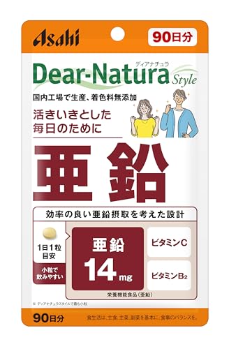 亜鉛 1