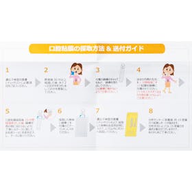 ハーセリーズ・インターナショナル DNA SLIM ダイエット遺伝子検査キットを検証レビュー!ダイエット遺伝子検査キット・肥満遺伝子検査キットの選び方も紹介 4